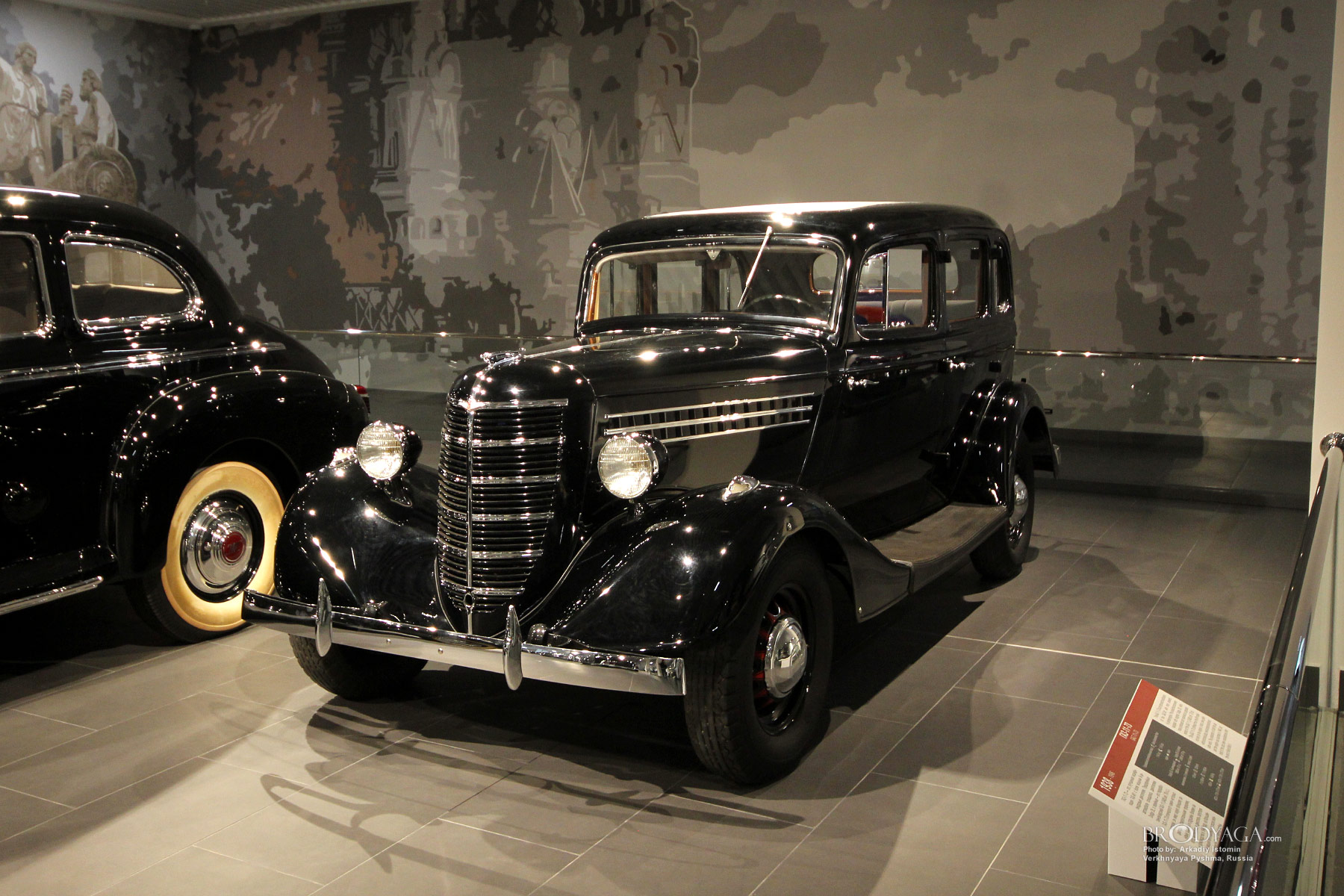 UMMC Auto Museum “XX century AUTO” Музей автомобильной техники УГМК «ХХ век АВТО»
